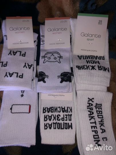 Носки Женские/Мужские