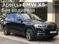 Барнаул. BMW X5 прокат / аренда без водителя