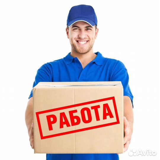 Комплектовщики, грузчики работа на складе