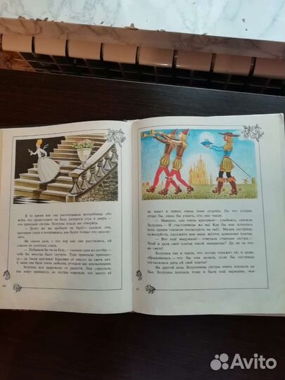 Спящая красавица Шарль Перро