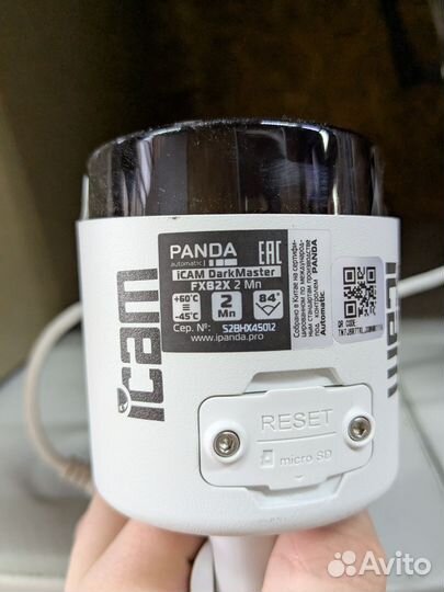 Камера Panda icam dark master fxb2x