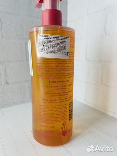 Payot очищающее и расслабляющее масло для душа