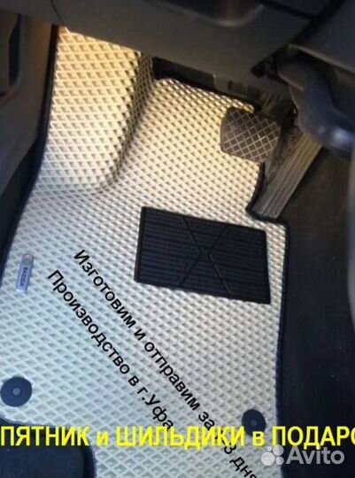 Автоковер водительский EVA 3D Eва эва полики ковер