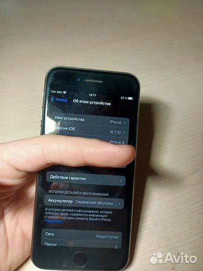 iPhone 8, 64 ГБ