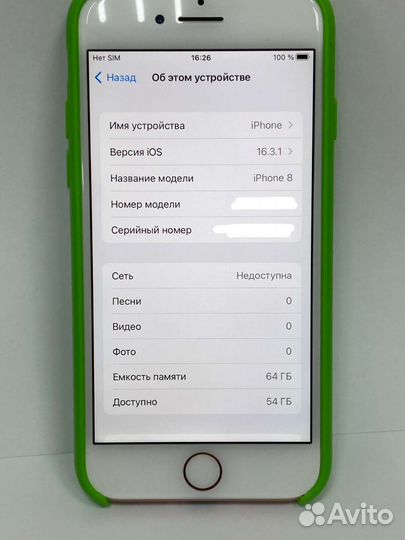 Apple iPhone 8 64Gb Арт.004596960123