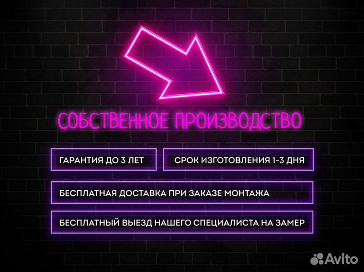 Неоновая световая вывеска/гибкий неон на заказ