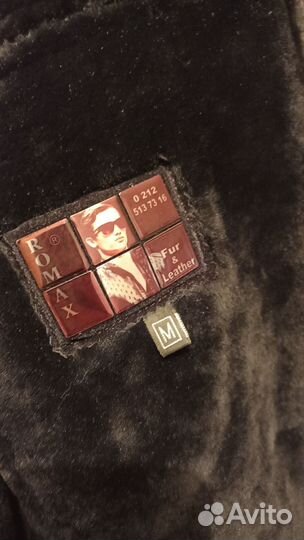 Мужская дублёнка, размер 50,52