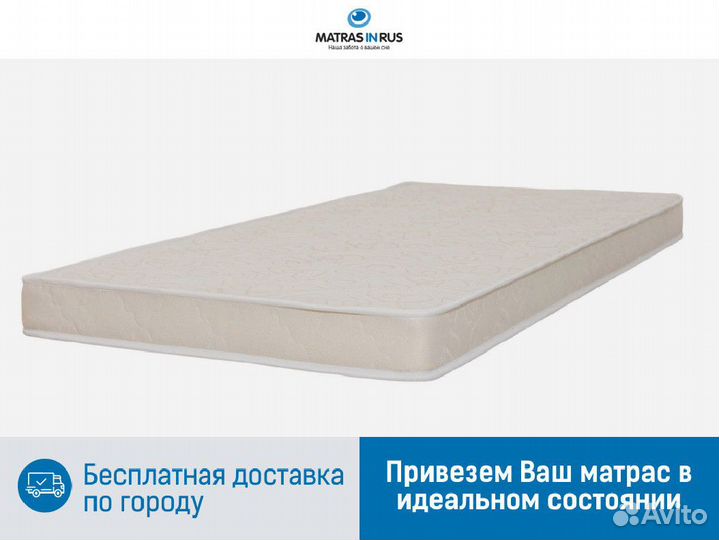 Матрасы ортопедические askona в наличии