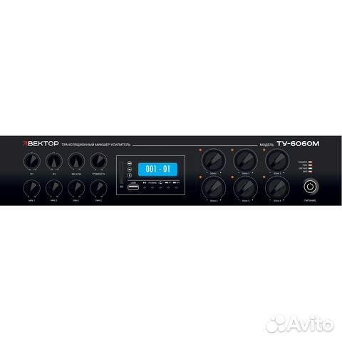 Микшер-усилитель вектор ту-6250М