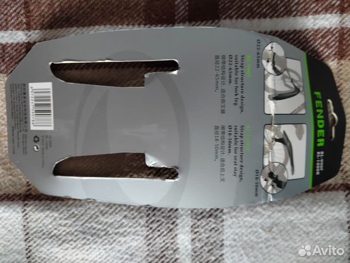 Крылья для велосипеда