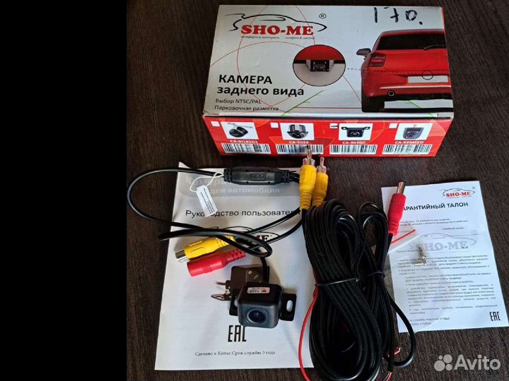 Камера заднего вида новая Sho-me