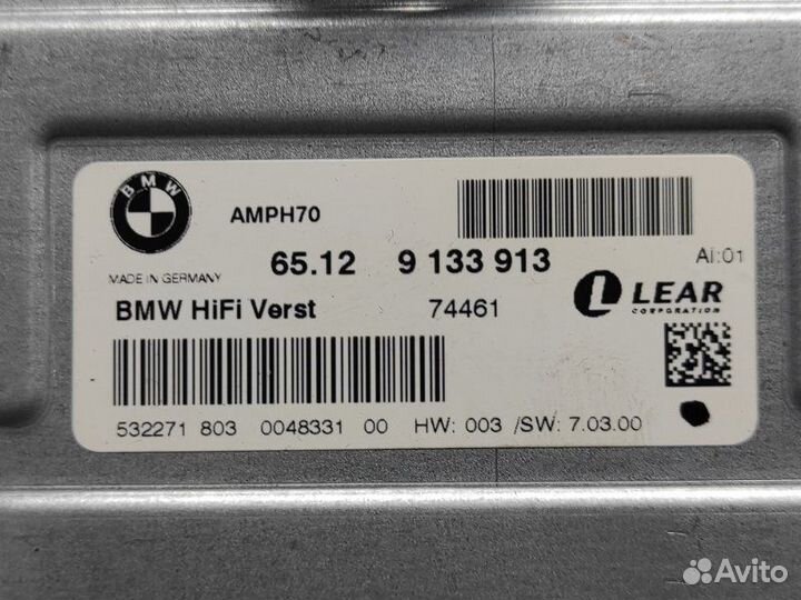 Усилитель звука Bmw X5 E70