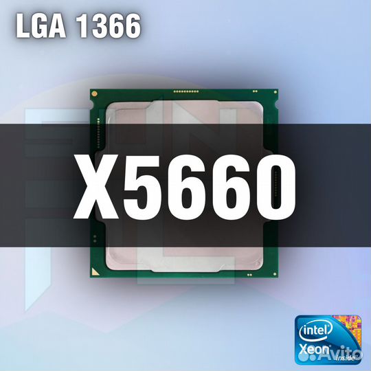 Процессор intel xeon X5660 (6/12 ядер) LGA 1366