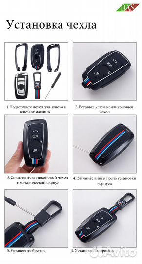 Чехол для ключа автомобиля BMW / бмв F серии 3 кнопки red