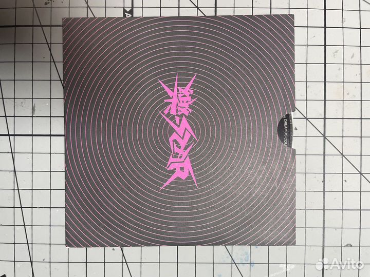 Диск стрей кидс