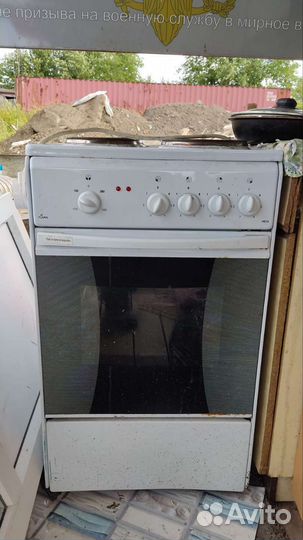 Плита газовая