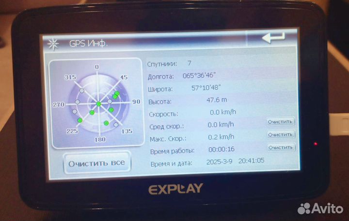 Навигатор explay