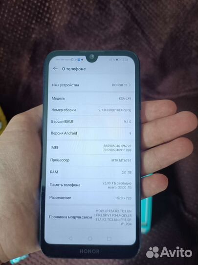 Телефон Honor 8s