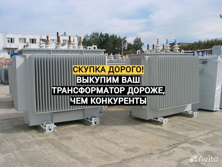 Трансформатор тсзл 63