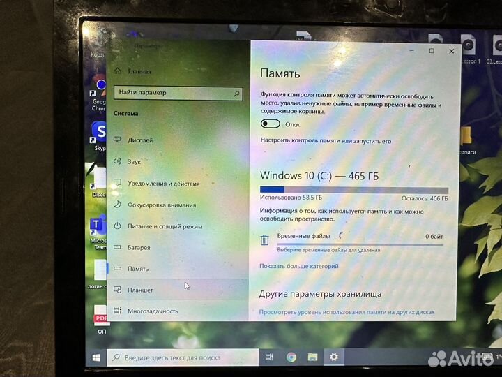 Ноутбук asus рабочий (или на запчасти)