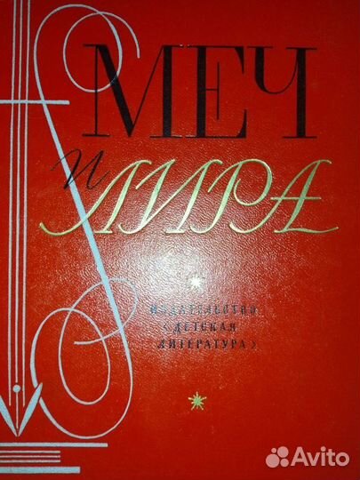 Книги о революции