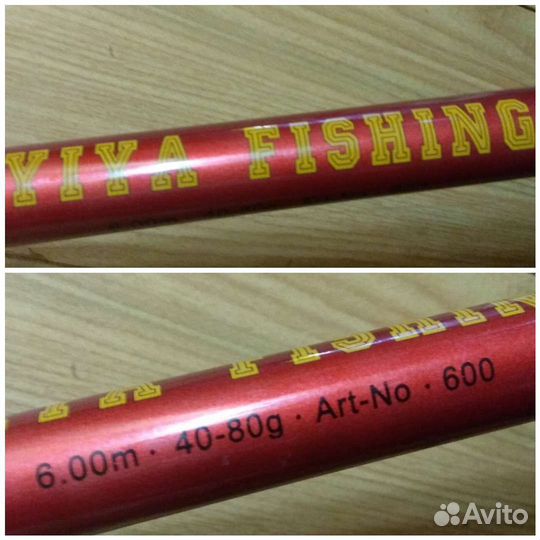 Удочки и спиннинги бу, чехол, подсачек комплект