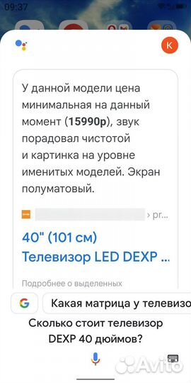Телевизор dexp F40H8000E