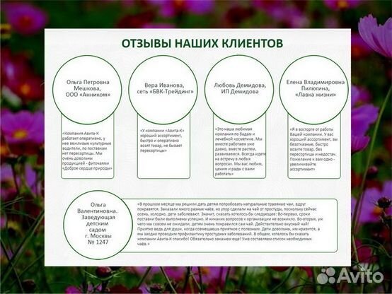 Соль-пена для ванн Оптом Укрепляющая Хвойная