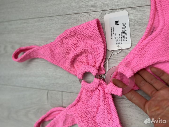 Купальник Lavarice