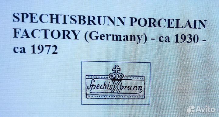 Старинная ваза для цветов 1930-1972 г. Германия