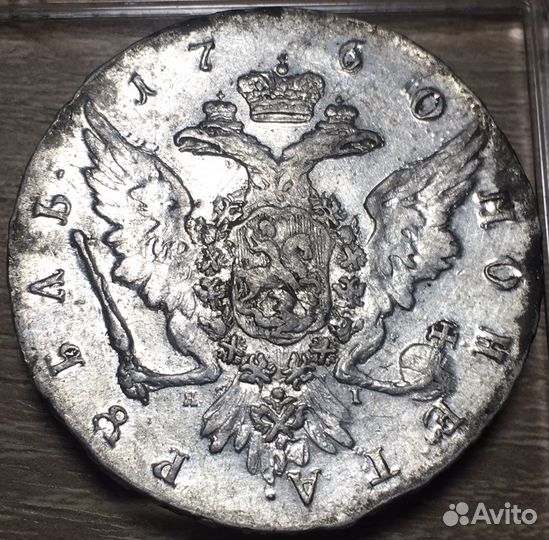 Царские старинные монеты клады рубли серебро