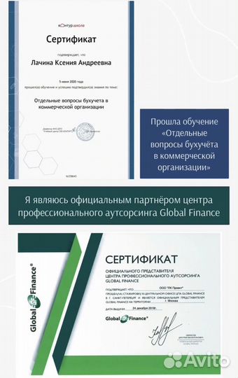 Бухгалтер Бухгалтерские услуги Регистрация ип, ооо