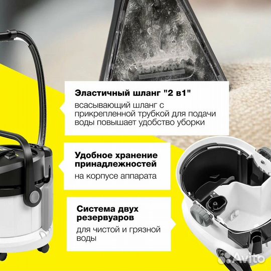 Моющий пылесос Karcher SE 5 1.081-230.0