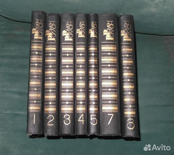 Ромен Ролан