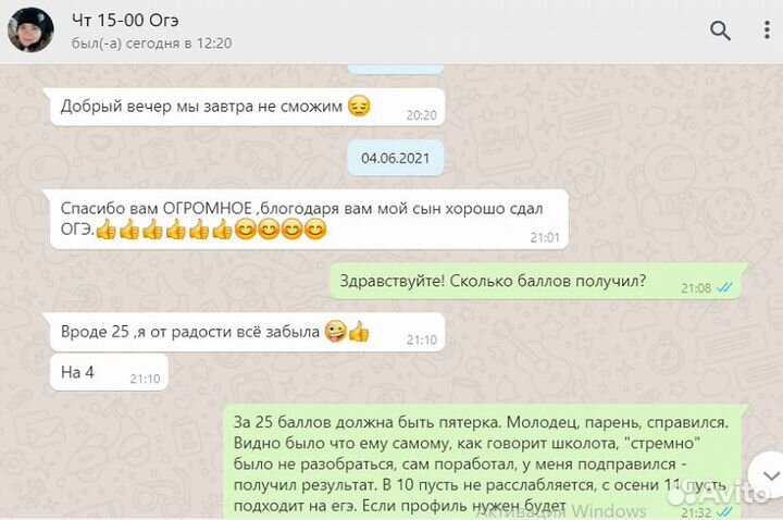 Репетитор по математике огэ и егэ, 1-11 классы