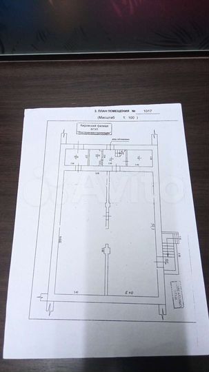 Свободного назначения, 45 м²