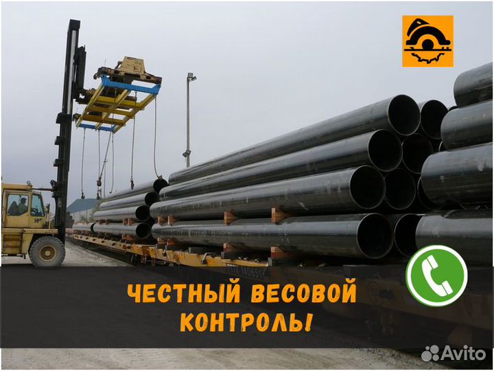 Труба металлическая Нержавейка / Профильная труба