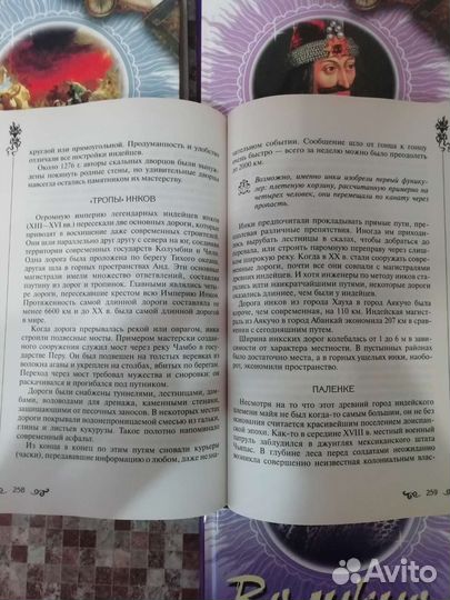 Книги набором