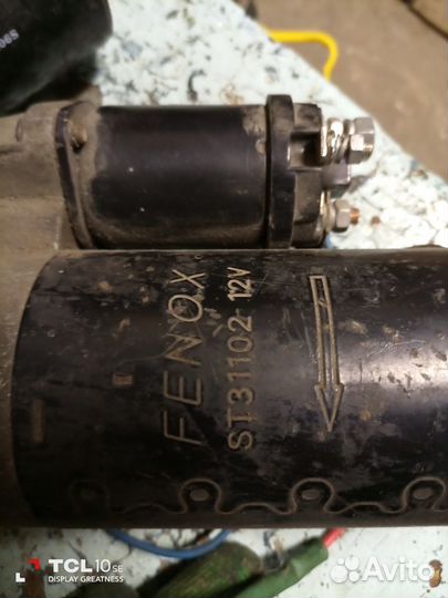 Стартер на газель