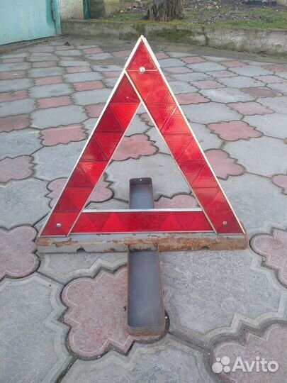 Аварийные знаки