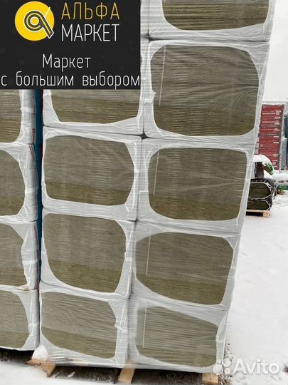 Утеплитель Роквул Акустик Баттс \ Базальтовая Вата