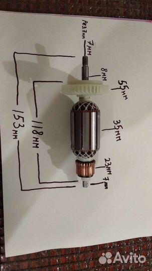 Якорь ротор для Bosch