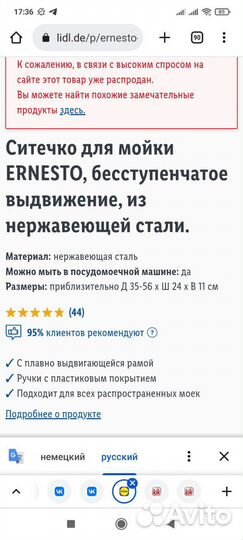 Новый дуршлаг из нержавеющей стали