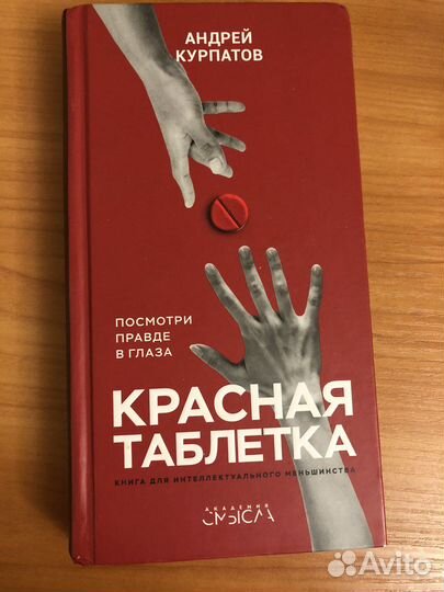 Книги по саморазвитию