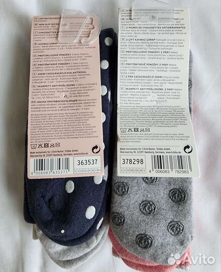 Носки женские на силиконовых подушечках Германия