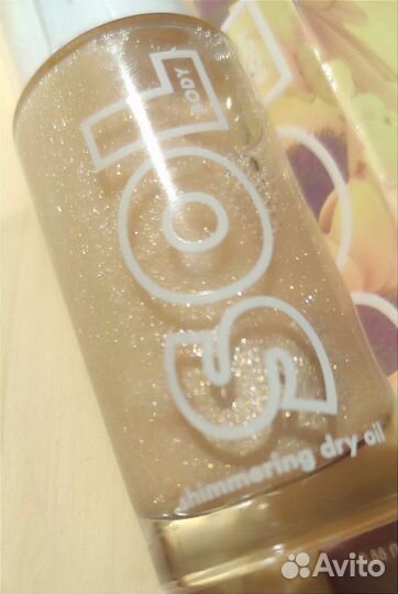 Мерцающее сухое масло Sol Body Lemon drop