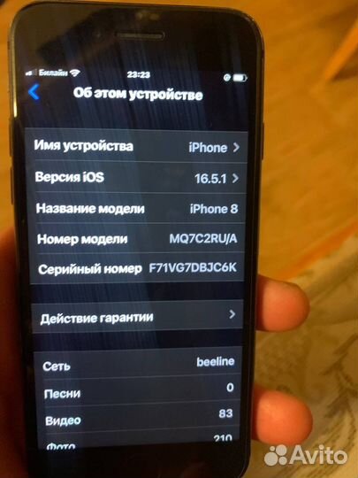 Телефон iPhone 8