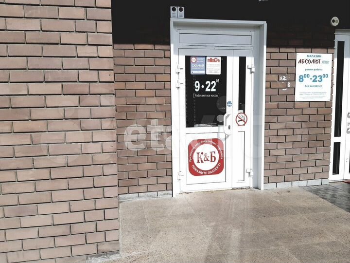 Продам торговое помещение, 127 м²