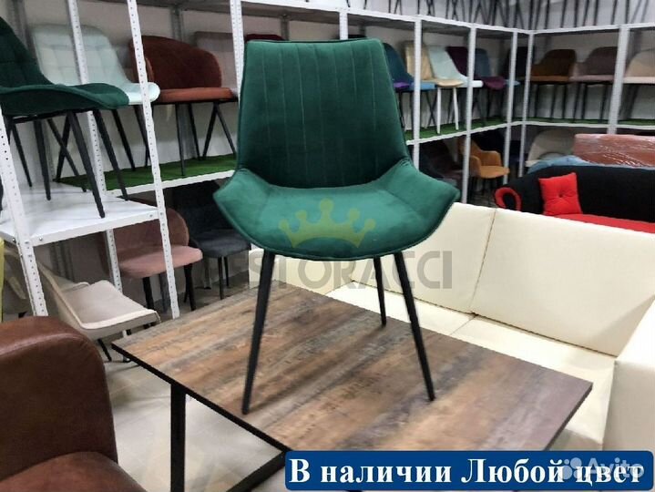 Стулья на заказ от производителя / Любой цвет