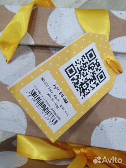 Budi basa, буди баса кот Басик